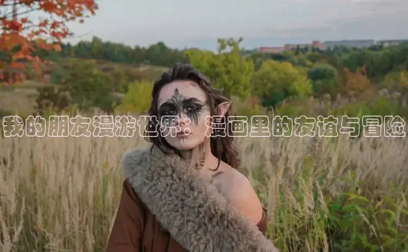 yh91樱花动漫的官网