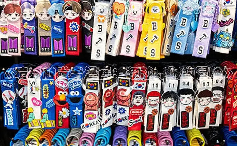 樱花专注动漫的门户网站入口