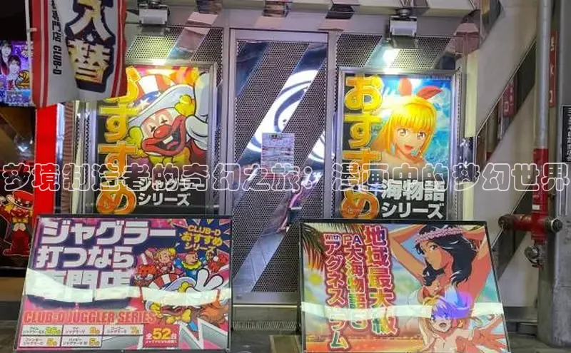 樱花动漫官网入口网页版最新版