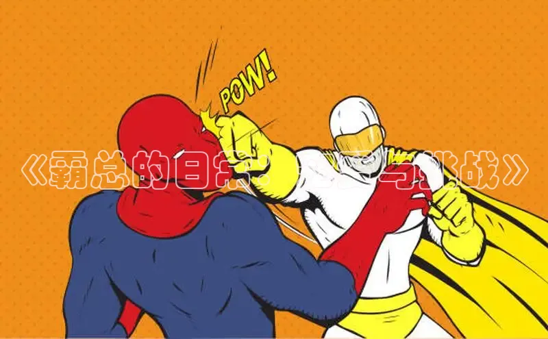 樱花动漫网imomoe官网