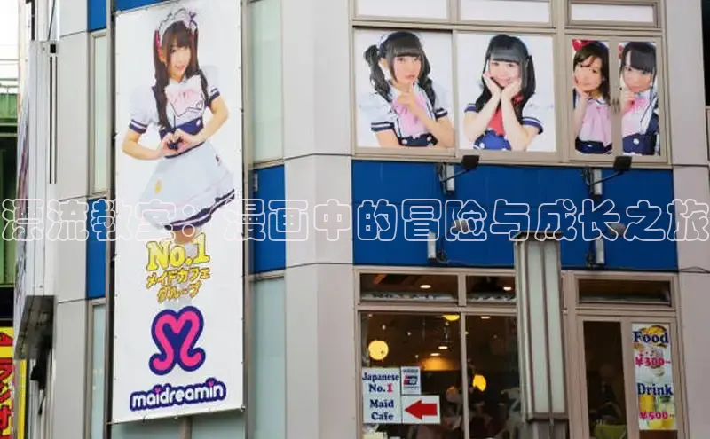 樱花动漫官方网站入口动漫游戏评测