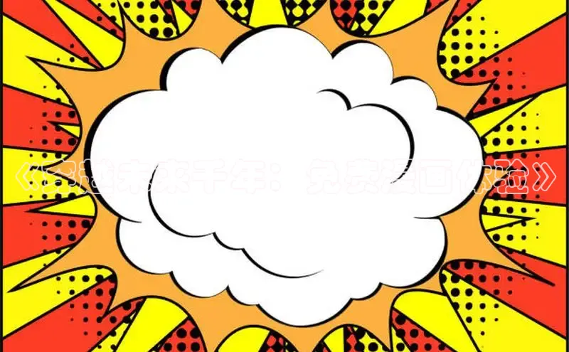 樱花动漫网imomoe官网